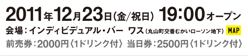 information