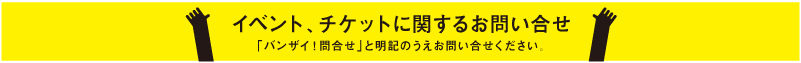 totalinformation