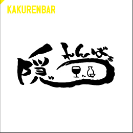 kakurenbar