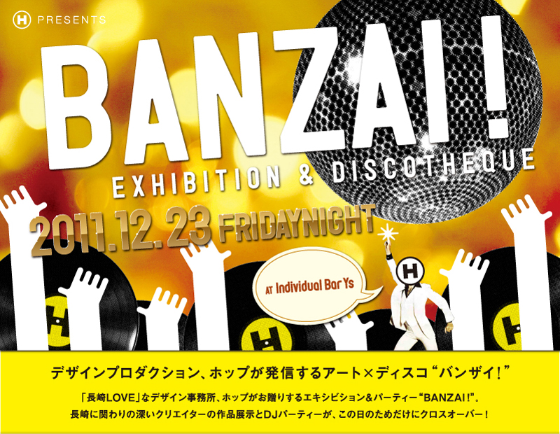 banzai_header